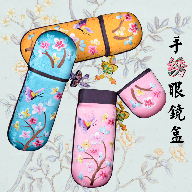 芜湖收纳装饰盒精品出国送礼刺绣中国古风摄影 手绣眼镜盒