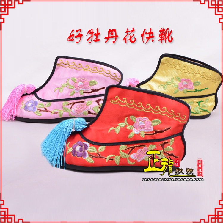 芜湖戏鞋武旦女薄底彩花快靴武旦靴 好牡丹花快靴