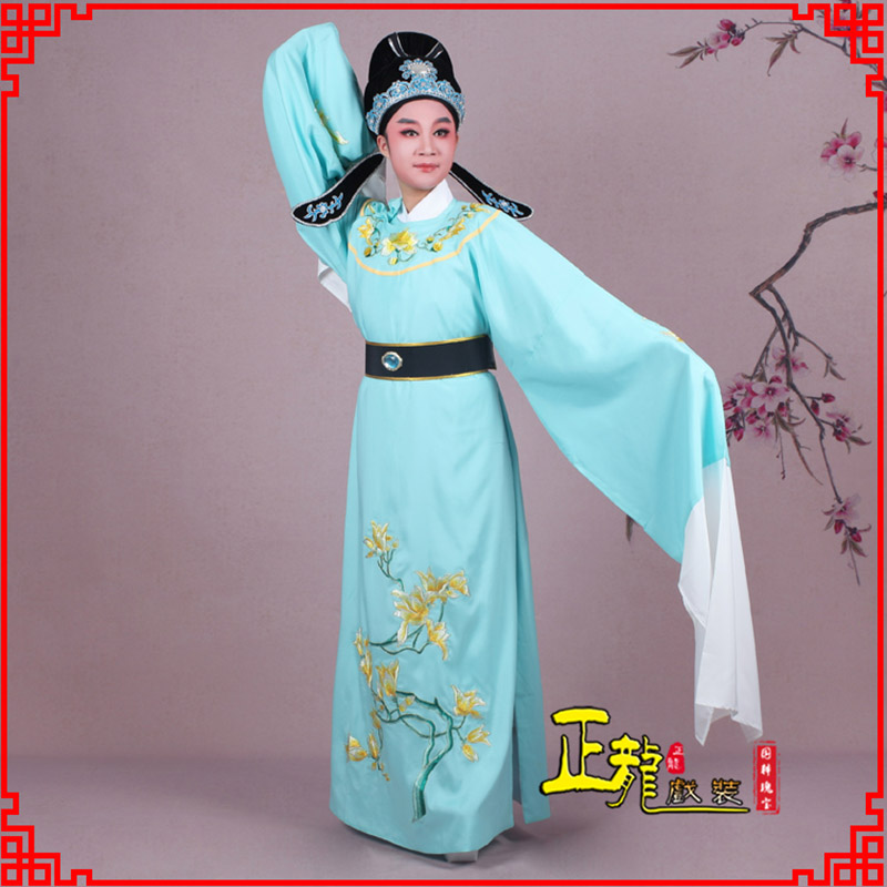芜湖梁祝黄梅戏小生褶子道袍圆领玉兰花小生衣