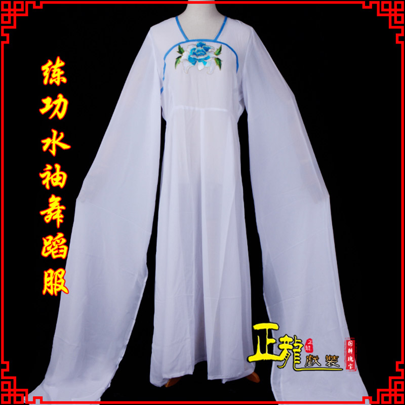 芜湖花旦影楼古装水袖舞蹈服 胸花连衣裙