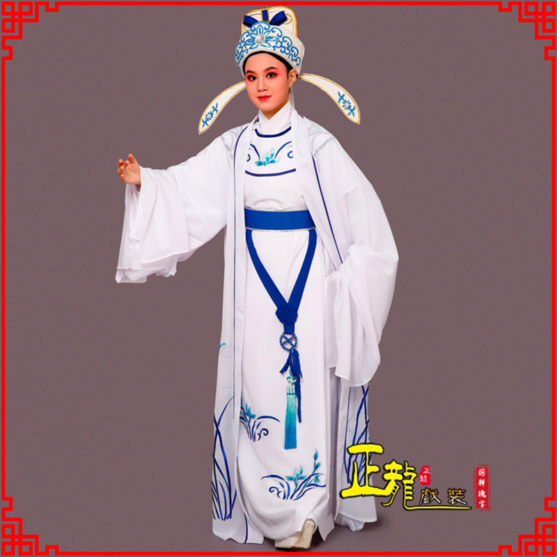 芜湖梁祝小生褶子道袍 双件套兰花小生衣