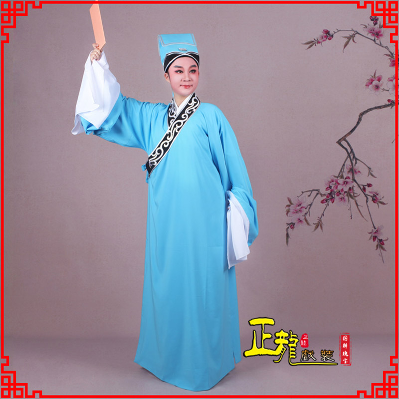 芜湖书生褶子才子舞蹈服 草勾素领花小生衣