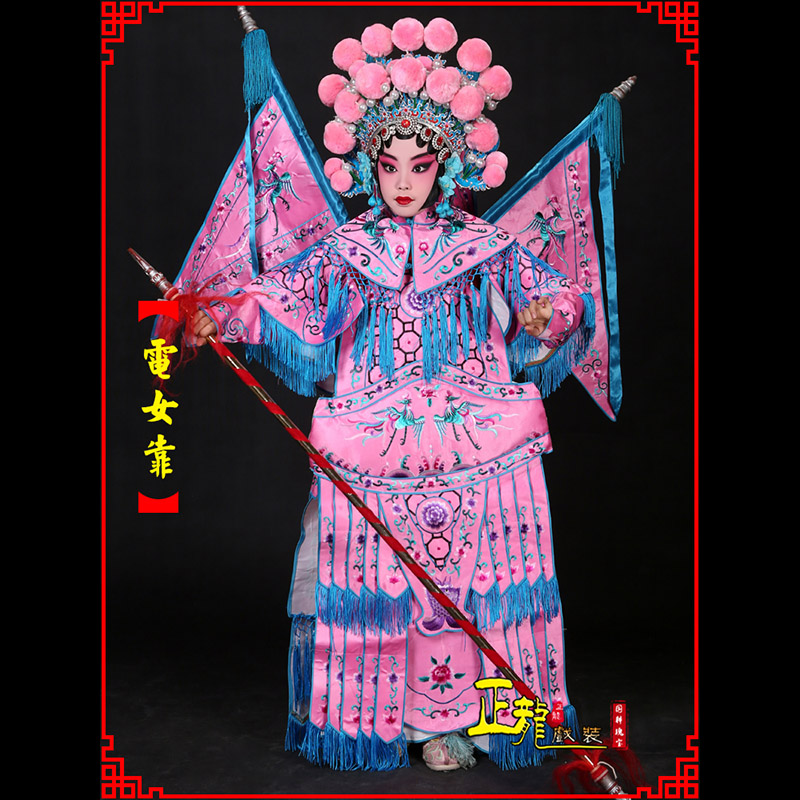 芜湖京剧戏曲演出服装穆桂英挂帅 电女靠