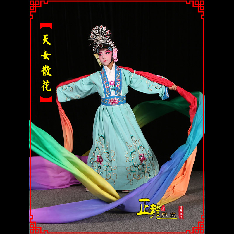 芜湖京剧豫剧花旦女青衣水袖舞蹈天女散花