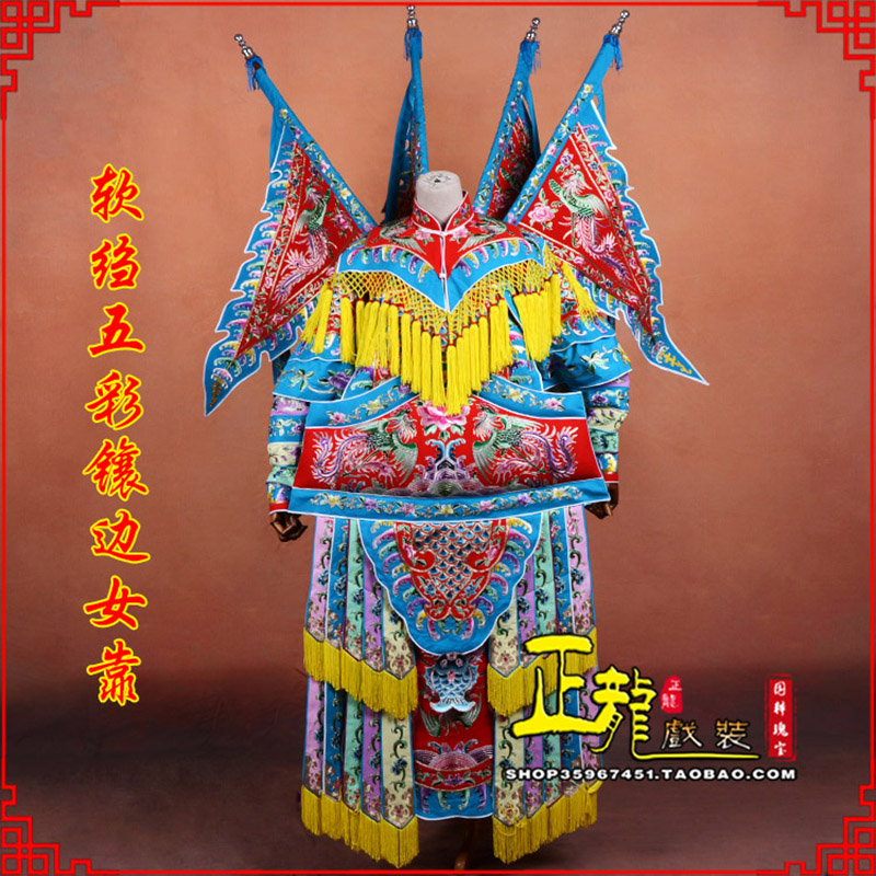 芜湖穆桂英刀马旦武旦 软绉五彩镶边女靠