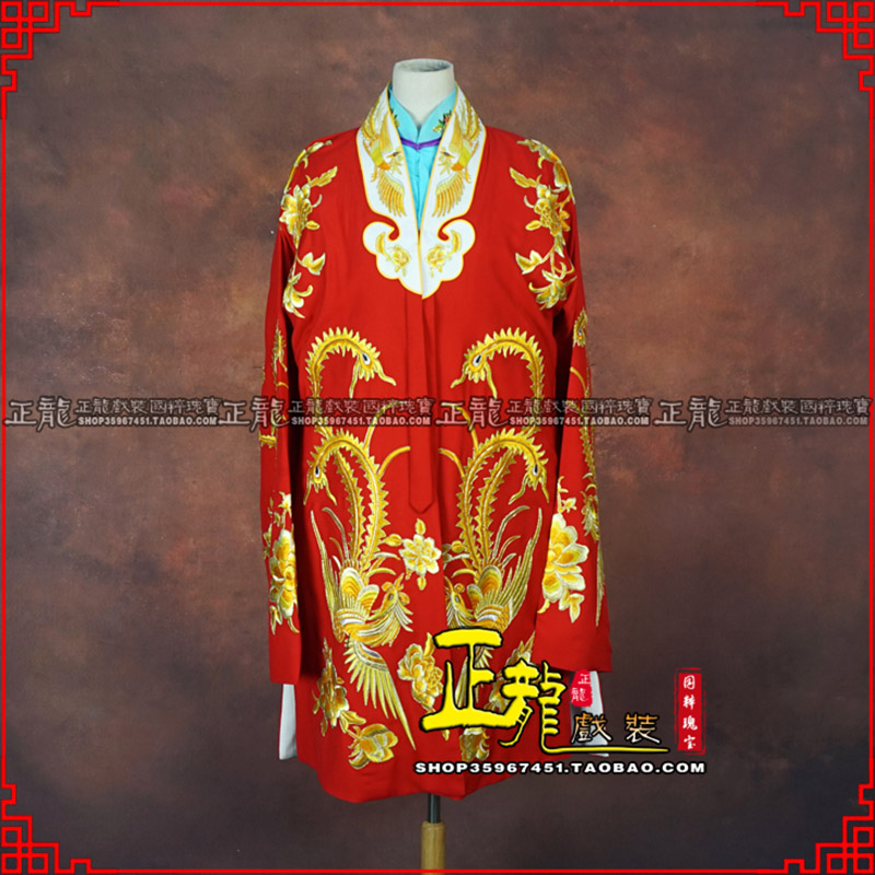 芜湖花旦锁麟囊 软绉飞凤三黄凤披